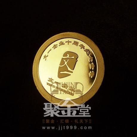 上海聚金堂贵金属定制-文一集团纪念金章定制